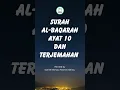 Download Lagu Surah Al-Baqarah Ayat 10 dan Terjemahan #albaqarah #misharyrashidalfasy