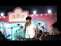 [4K]  亨仔@ROVER Focus - 容許我為你鬆手｜251220 社區唱將音樂會@屯門海趣坊