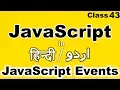 javascript tutorial for beginners in hindi urdu JavaScript Events in Hindi Urdu Events in JavaScript