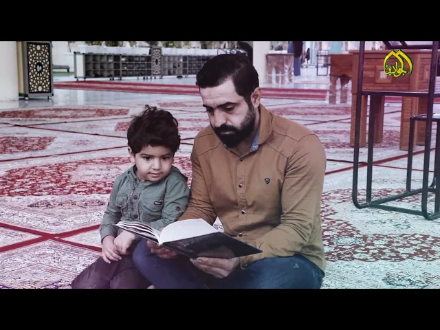 ⁣مهبط الكرامات و ملاذ بغداد ومن فيها ...