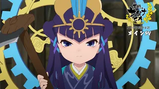 YouTube影片, 內容是天穗之咲稻姬 ココロワ稲作日誌 的 PV