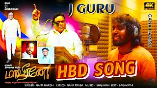  vanniyakula singam song gana harish pmk kaaduvetty 