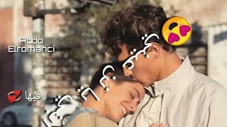 حاله واتس روح قلبي ام العيال روووعه     دندنها
