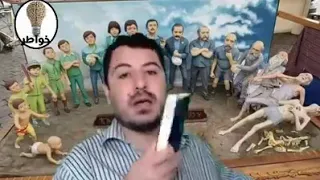 رجل يمزق أوراق القران الكريم ويتحدى الله فكان الرد السريع 