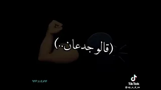  حالات واتس    عشت حياتي كلها غلبان لقيت نفسي قاعد بتهان قالو جدعان ده مفيش جدعان   دندنها