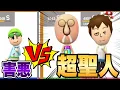 Download Lagu キッズに人としての価値の違いを見せつけてやりました【マリオメーカー2/マリメ2】