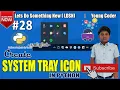 CUSTOM SYSTEM TRAY ICON PYTHON TAMIL NIRANJAN LETS DO SOMETHING NEW LDSN