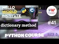 dictionary method in python helloworld - institute