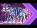 Lagu MONSTA X - Intro + Dance Performance + Fantasia [2020 MBC Music Festival]