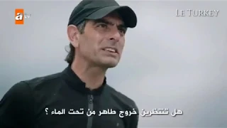 مسلسل اشرح أيها البحر الاسود الحلقة 22 كاملة مترجمة الترجمة اسفل الفيديو 