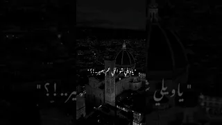 وقف ساعات الدني عدي الزاغة الزاغة Odai Zagha Shorts عدي الزاغة 