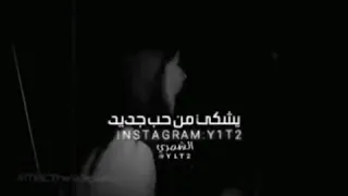 قال جاني بعد يومين جويريه حمدي 