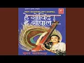 Download Lagu Hey Govind Hey Gopal Rakho Sharan