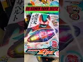 Download Lagu Dxkamen rider zeztz