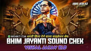 jai bhim namo buddha dj competition beat jai bhim dj competition 14 april 2026 djsarzen 