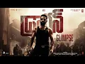 Dragon Glimpse - Telugu NTR Anil Kapoor Rukmini Vasanth Ravi Basrur Prashanth Neel