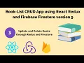 BookList App using React Redux and Firebase Update and Delete Books
