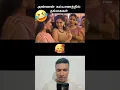 Download Lagu Sonnalum illainalum ithuthan unmai…#shorts #shortsfeed #kthran