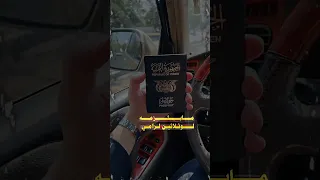 اليمن محور الكون 