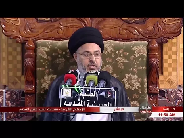⁣السيد خضير المدني _ ما حكم العمل في المصارف الحكومية ؟