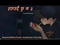Download Lagu हराउदै छु म ३ - New Nepali Song 2025 | Emotional Nepali Rap \u0026 Pop Song 2025 | New Nepali Song 2025 