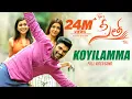 Download Lagu Koyilamma Video Song | Sita Telugu Movie | Bellamkonda Sai, Kajal | Armaan Malik | Anup Rubens |Teja