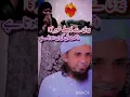 Lagu Biwi Se Pehle shohar ka intqal kiu  hota hai #shorts #islamicvideo #muftitariqmasood
