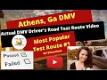 ACTUAL TEST ROUTE Athens GA DMV Driving Course Georgia Behind The Wheel Driver s License Drive