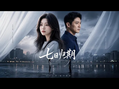 Palace Comebacks & Office Romance: AI Drama Collection Episode 13