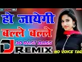 Download Lagu Ho Jayegi Balle Balle Dj 3D Brazil Mix  Dj Adarsh Raj