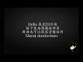 周杰倫-土耳其冰淇淋 歌詞版