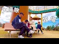 Lagu 【Morning Routine】30代2児ママ  子どもを巻き込み大掃除／ロイヤルファミリーの影響を受け牧場🐮想像と色々違ったけど、楽しかった🐄／家族の休日／モーニングルーティン