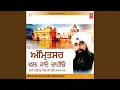 Download Lagu Amritsar Wal Jande Raahio