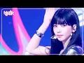 Download Lagu Supernova - aespa エスパ 에스파 [Music Bank] | KBS WORLD TV 240517