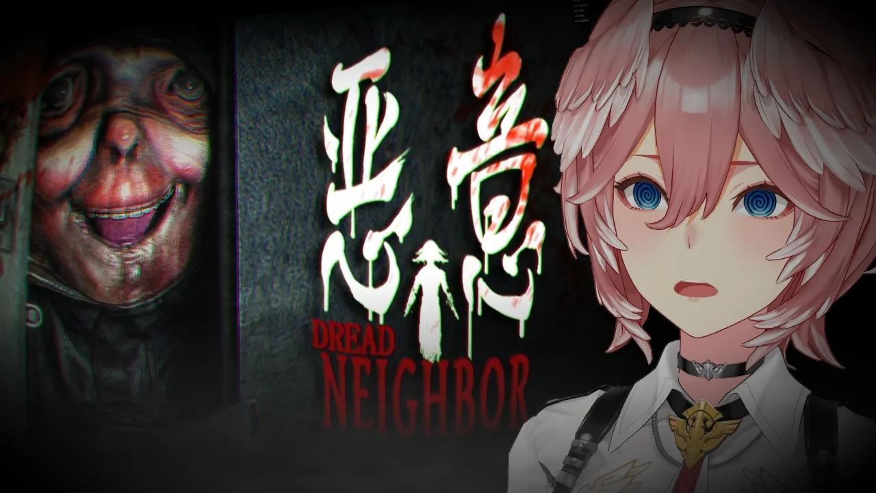 【 Dread Neighbor 悪意 】SAN値ゴリゴリ削るトラウマ級ホラゲ。【鷹嶺ルイ/ホロライブ】