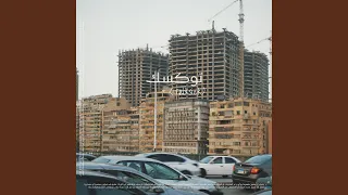 كدب دندنها