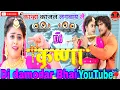 Download Lagu Bansi ke Dhun sun ke #Khesari Lal ke gana DJ song #Malay music#damodar #pwan_singh