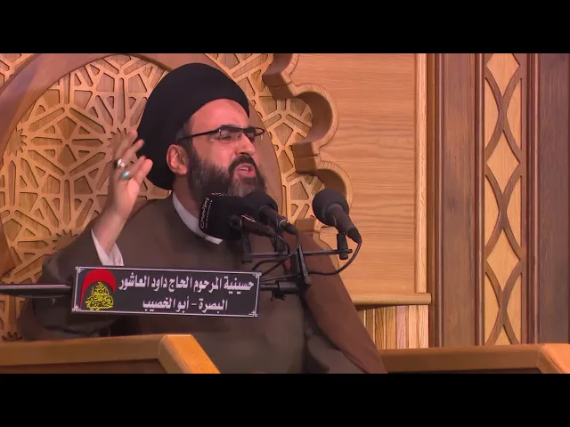 ⁣الصحة النفسية حقيقتها وآثارها - الخطيب السيد محمد رضا شرف الدين الموسوي - شهر رمضان ١٤٤٣هجري