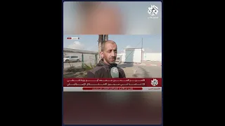 الأسير المحرر محمد أبو وردة للتلفزيون العربي قادة المقاومة وعدتنا بالإفراج عن الأسرى ووفت بوعدها  الأسير المحرر محمد أبو وردة للتلفزيون العربي قادة المقاومة وعدتنا بالإفراج عن الأسرى ووفت بوعدها