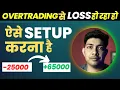 Complete Solution Of Overtrading - Trading Psychology