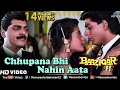 Download Lagu Chhupana Bhi Nahi Aata - HD VIDEO | Baazigar | Shahrukh \u0026 Kajol | Vinod Rathod | 90's Romantic Song