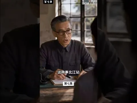 Three Tickets to Boiling Point Episode 7