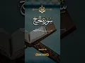 Download Lagu Surah Al-Hajj with English Translation | Surah 22 Recitation \u0026 Meaning | Quran with Translation