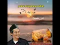 Download Lagu Hidup yang Ceria ~ Gus Baha'