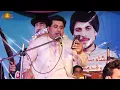 Download Lagu Cha Sara Yari Laray | Shah Farooq Pashto Song 2024 | New Pashto Song 2024 | Pashto Tappy | HD Video