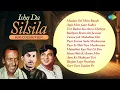 Lagu Ishq Da Silsila | Maalan Dil Mein Basale | Teri Bahon Ka Aasra Chahiye | Sufi Collection