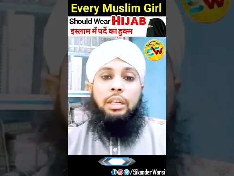 Every Muslim Girl Should Wear #Hijab #islamic_masail #hijabrow #sunnichannel