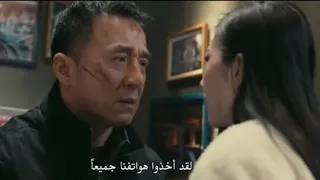 من اقوى افلام جاكي شان فيلم اكشن والاثارة والانتقام جودة عالية مترجم للعربية HD 