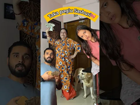 Taka paglu Sashuri🎀 #bengali #funny #funnyvideo #comedy #youtubeshorts #couple #viralvideo #viral