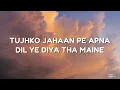 Taras (Lyrics) - Jasmine Sandlas | Munjya | Sharvari & Abhay